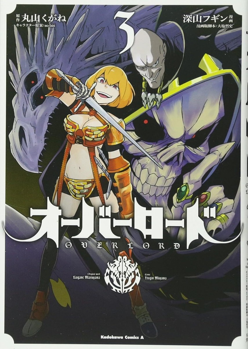 Over lord Overlord 1-19 Japanese Manga Comics Book Set Over lord Overlord 1-19 Japanese Manga Comics Book Set