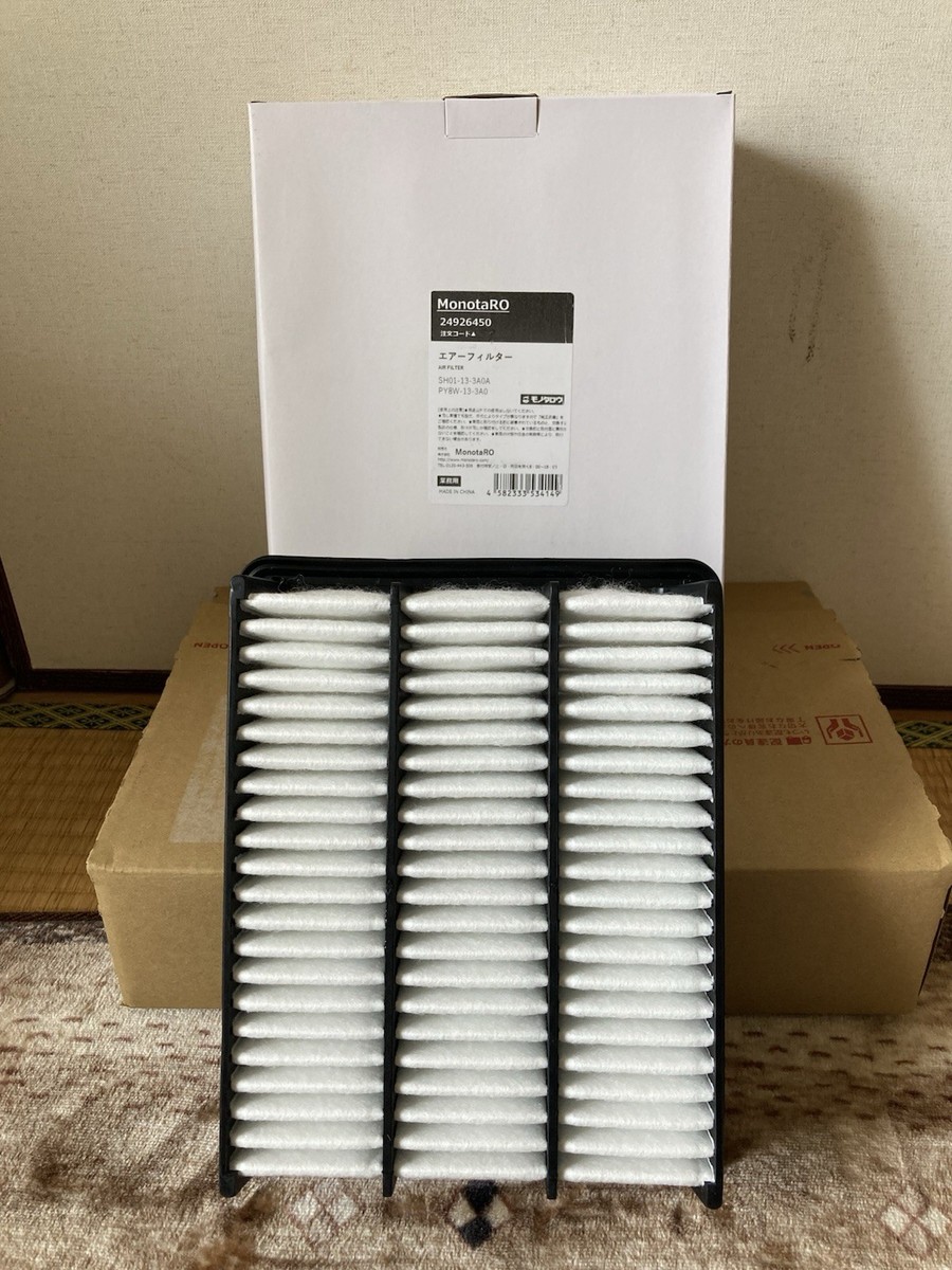 2013-2019 Mazda CX-5, Mazda3,6 Turbo Air Filter SH01-13-3A0A