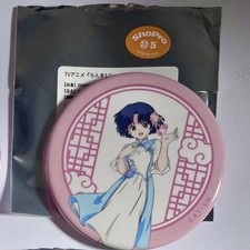 Ranma 1/2 Trading Can Badge Tendo Akane