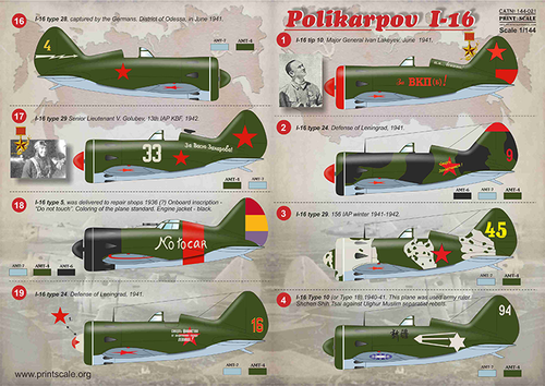 Print Scale 144-021 Decal for airplane 1:144 Polikarpov I-16 Waterslide decals - Picture 4 of 24