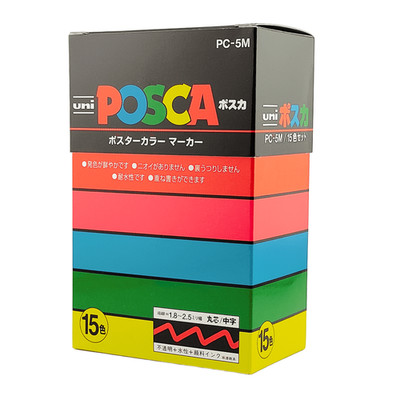 Uni POSCA PC-5M 15 Color Medium Bullet Tip Paint Marker Set Made in Japan