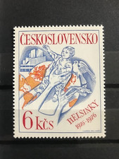 Checoslovaquia 1976, Mi. Nº 2335, MNH.