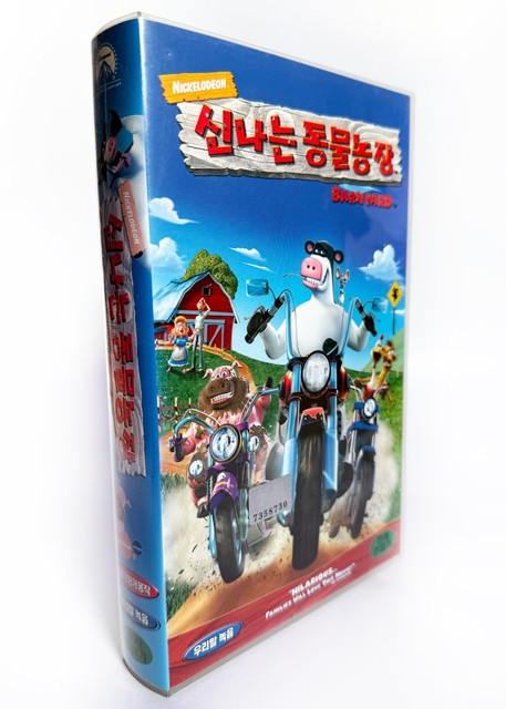 BARNYARD - original Korea VHS release (2007) NTSC Korean - LATE - EXTEMELY RARE