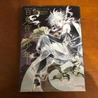 Boys Illustrations Art Book Illustration