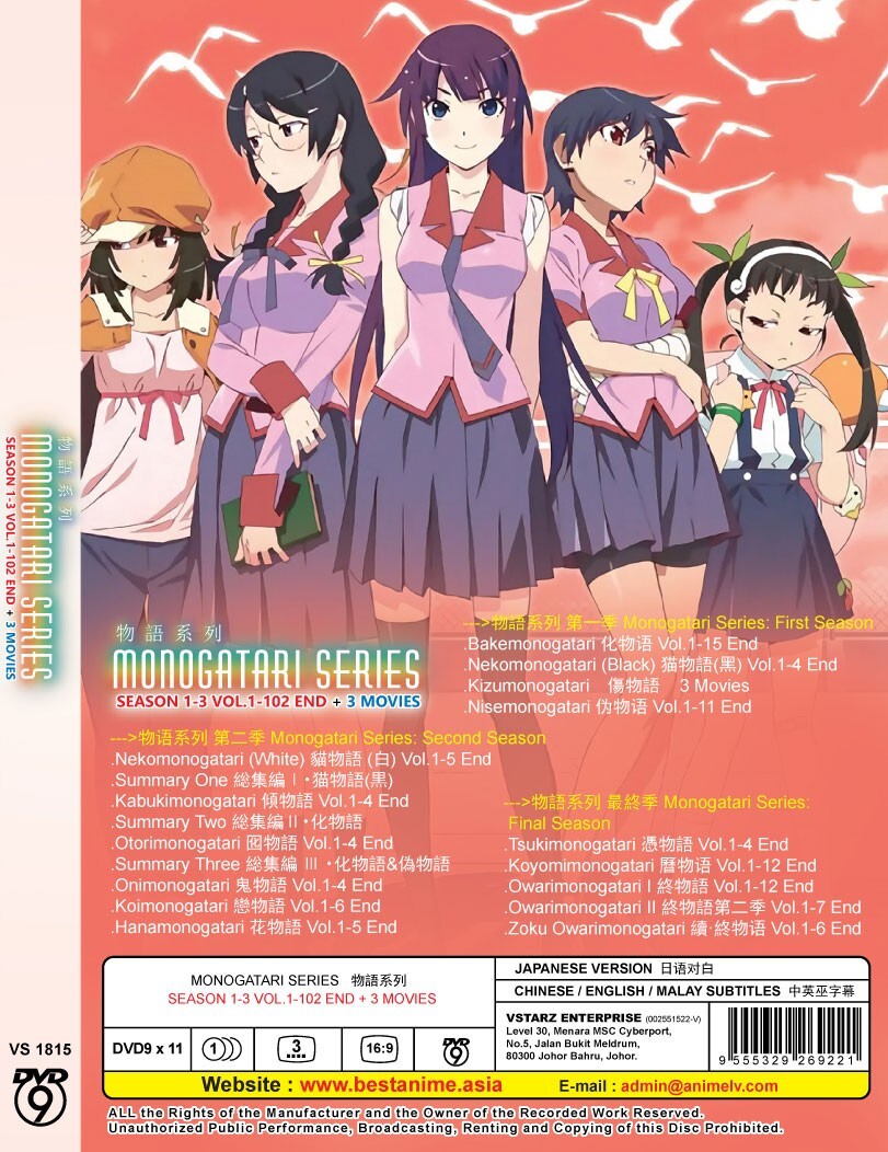 DVD~ANIME MONOGATARI SERIES 物語系列 SEASON 1-3 VOL.1-102 END + 3