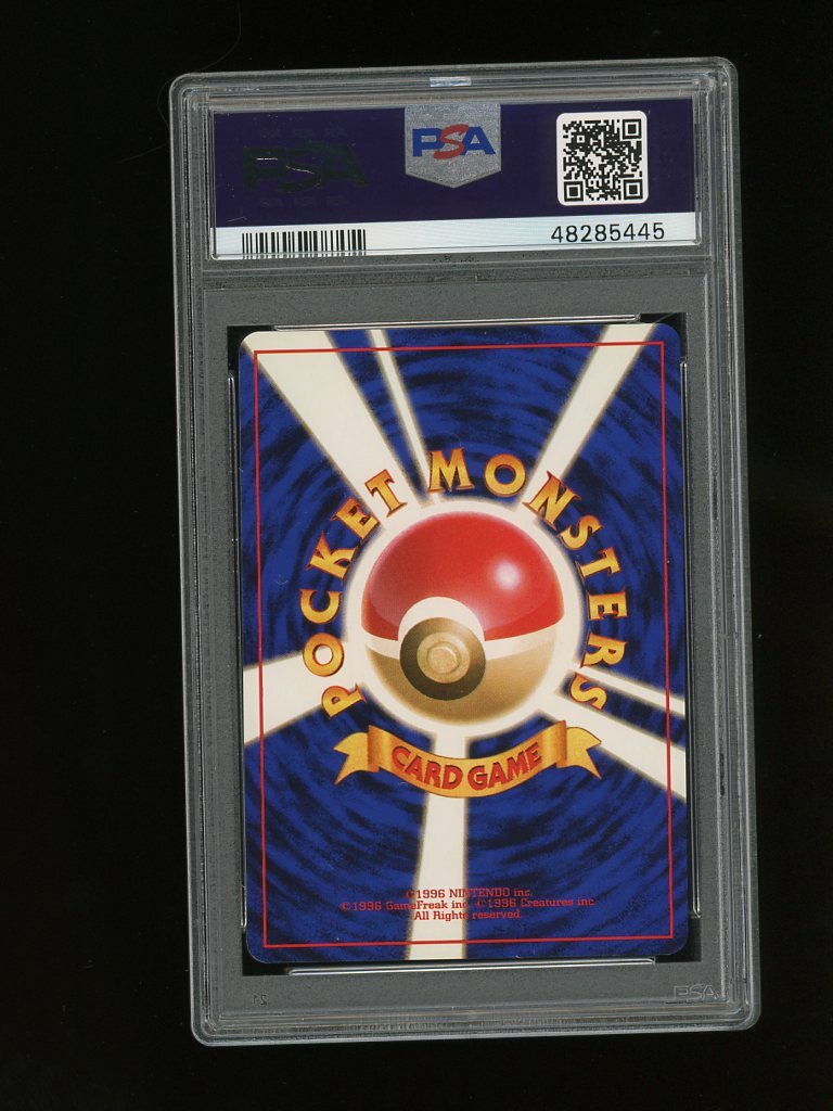 スリープマーク無 PSA9 旧裏 ポケモンカード drowzee base スリープマーク無 PSA9 旧裏 ポケモンカード drowzee base