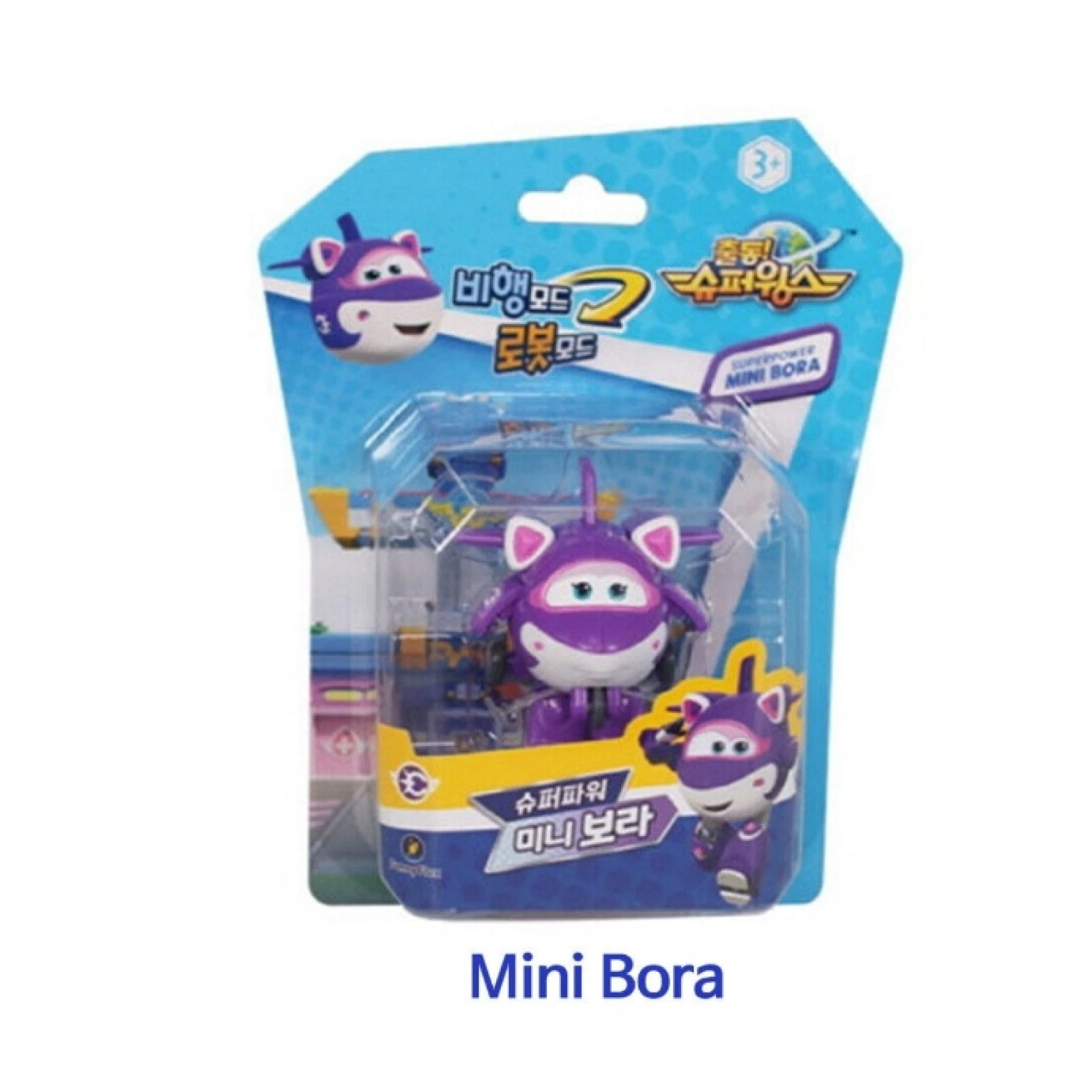 4. Mini Bora 미니 보라