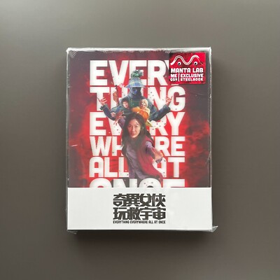 Everything Everywhere All at Once [Blu-ray] Steelbook Lenticular 