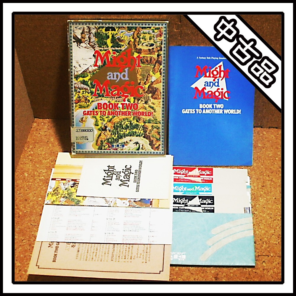 x68000 マイト＆マジック X68000 Might and Magic 2 Not Tested image file is included