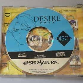 Desire - Sega Saturn (Japan Import) - CIB 2 Disc Set - Authentic & Tested!