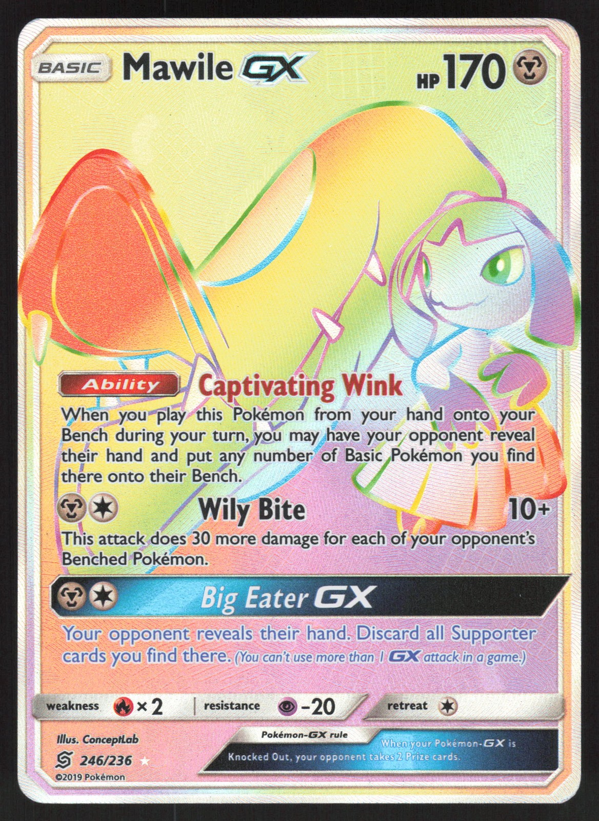 Mawile GX 246/236 Secret Rare Pokemon TCG SM - Unified Minds NM