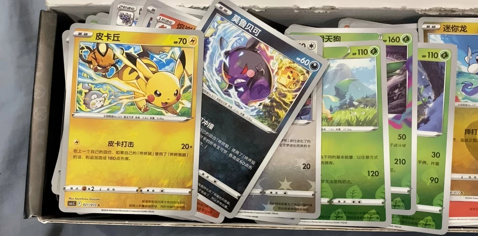 Wholesale Bargain Lot Pokemon Chinese PTCG Holo Card(Holo R/C/U/RR/RRR)No Pick - Image 2 of 2