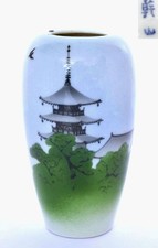1930's Japanese Kanzan Studio Porcelain Vase Pagoda Bird Marked