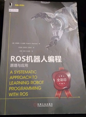 ROS robot programming A SYSTEMATIC APPROACH TO LEARNING ROBOT PROGRAMMING WITH R