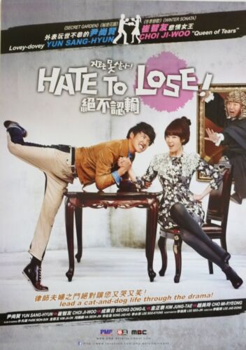 HATE TO LOSE (CAN'T LOSE) ASIAN MOVIE POSTER- Korea, Yoon Sang-Hyun, Choi Ji-Woo - Picture 1 of 1