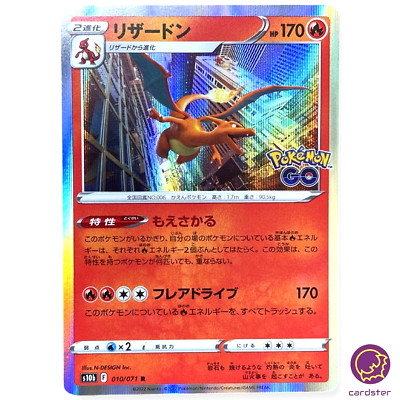 ポケカpsa10 $_32.JPG?set_id=880000500F
