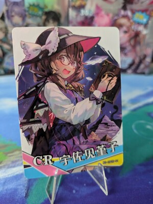 USAMI SUMIREKO - CR-01 - Goddess Story Waifu Cards - Touhou Project Anime Manga