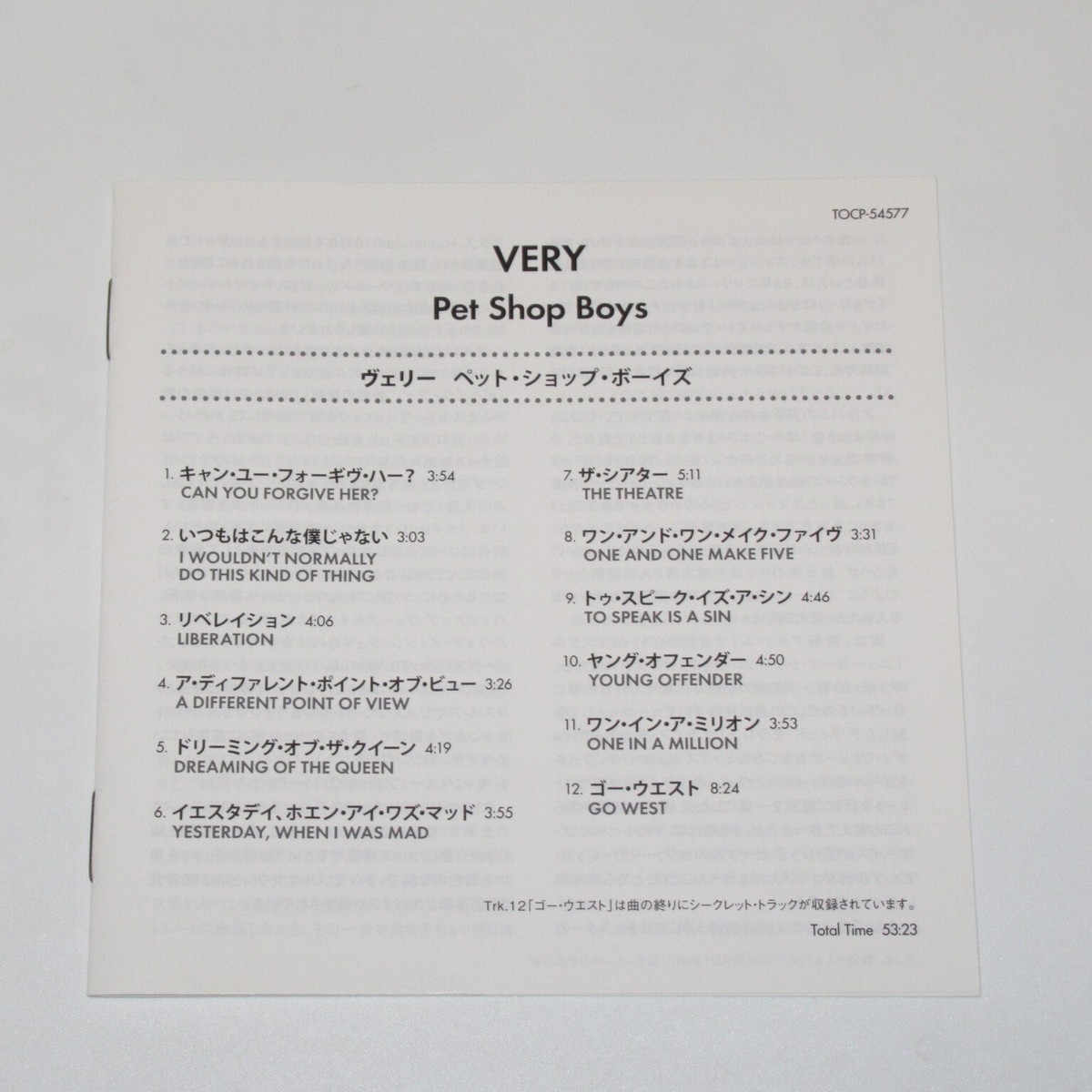 ペット・ショップ・ボーイズのレア・ベスト PET SHOP BOYS VERY JAPAN CD TOCP-54577 w/OBI | eBay