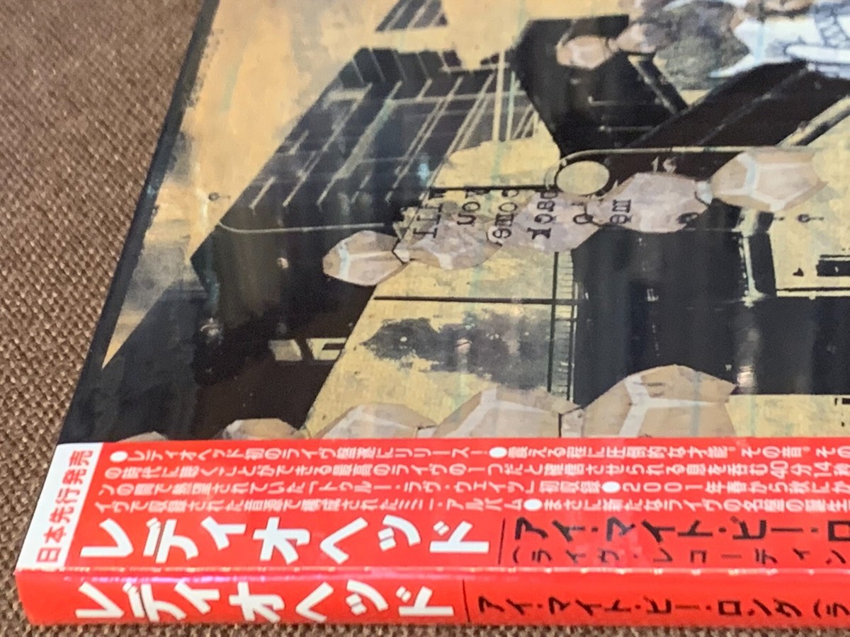 【レコード】I Might Be Wrong: Live Recordings Radiohead - I Might Be Wrong: Live Recordings - Amazon.com Music