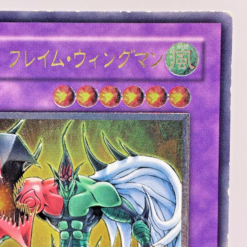 Yu-Gi-Oh yugioh Elemental HERO Flame Wingman TLM-JP035 Ultimate Rare Japan - Image 4 of 4