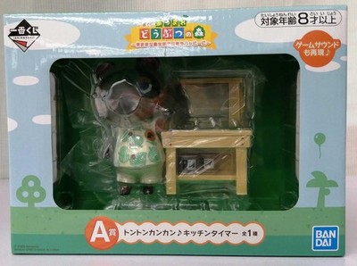 Bandai Tonton Kancan Küchentimer Ichiban Kuji Animal Crossing~Glücklich gebraucht