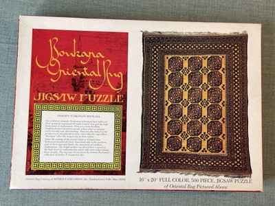 Boukara Oriental Rug Jigsaw Puzzle Golden Turkoman Boukara 16''x 20'' Complete