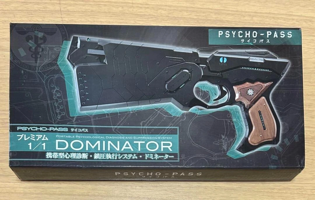 PROPLICA ドミネーター 『PSYCHO-PASS サイコパス』 - 通販