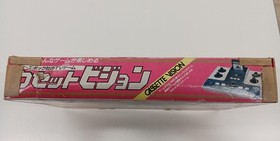 Epoch Cassette Vision Retro Game h192_0228