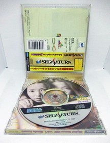 digital dance mix Saturn Namie Amuro Japan kg