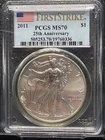 2011 Silver Eagle PCGS MS70 First Strike  25th Anniversary ASE  1 oz .999 Silver