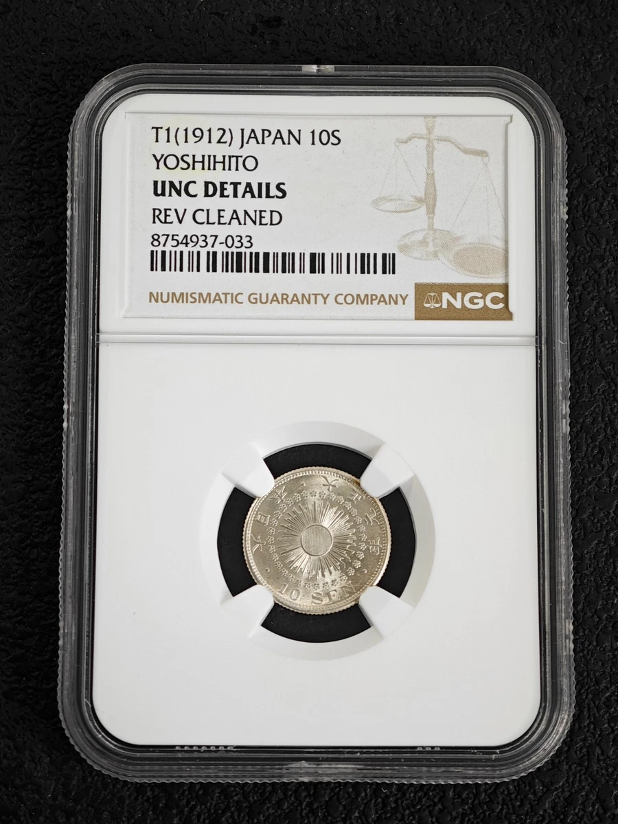 日本硬币| eBay