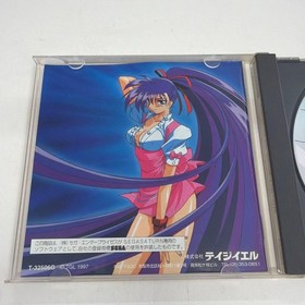 Advanced Variable Geo Sega Saturn Import NTSC-J Japan