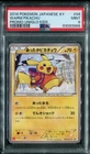 2014 Pokemon Card Warm Pikachu Uniqlo Kids #94 Promo Japanese PSA MINT 9