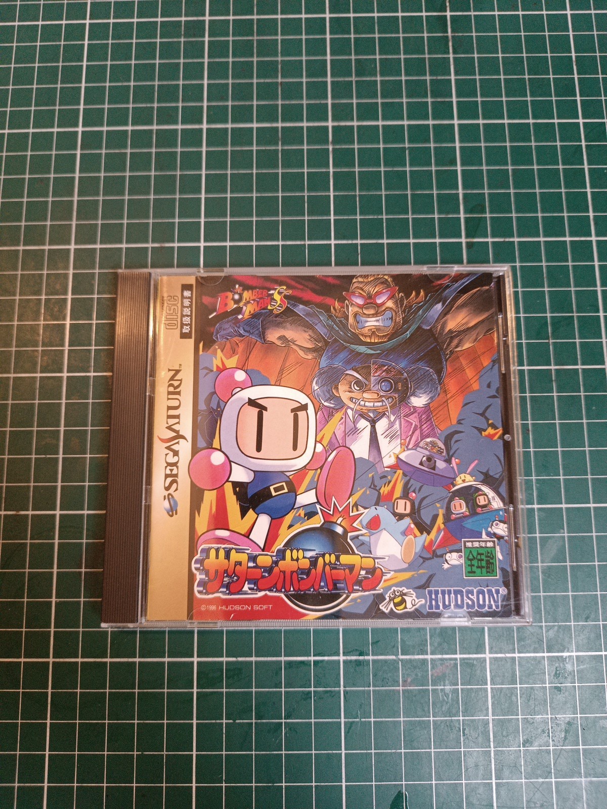 Saturn Bomberman - SEGA Saturn - NTSC-J JAP JAPAN