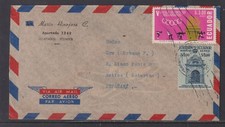 Ecuador 1968 Airletter Guayaquil to Spain