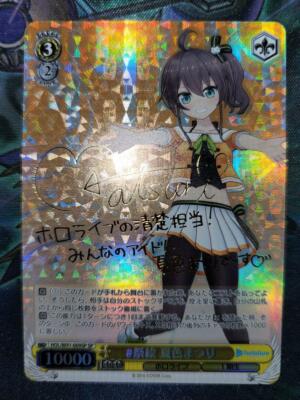 Signed Weiss Schwarz Hololive HOL/W91-009SP SP Natsuiro Matsuri