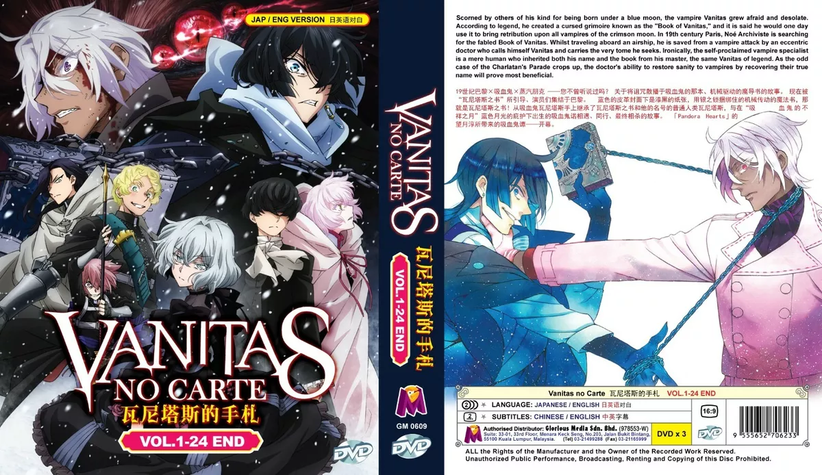 The Case Study of Vanitas Season 1 Part 1 Blu-ray