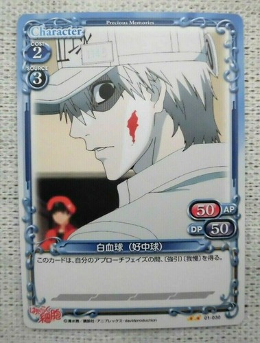 Cells At Work Card U 1146 White Blood Cell 01 030 Ebay