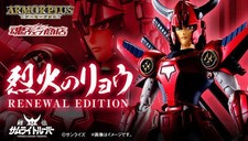 Bandai Armor Plus Yoroiden Samurai Troopers Rekka no Ryo Renewal Edition Figure