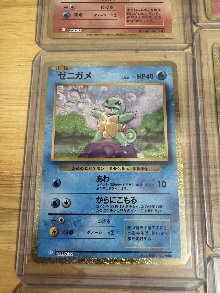 Pokemon Japanese Classics - ALL 3 1st Generation MINT - Image 2 of 4