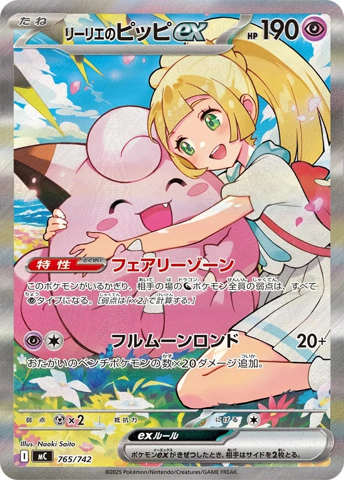 Start Deck 100 Battle Collection Japanese Box 「US SELLER」 | eBay