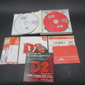 D no Shokutaku 2 Dreamcast with Spine Card and Manual Japanese Version