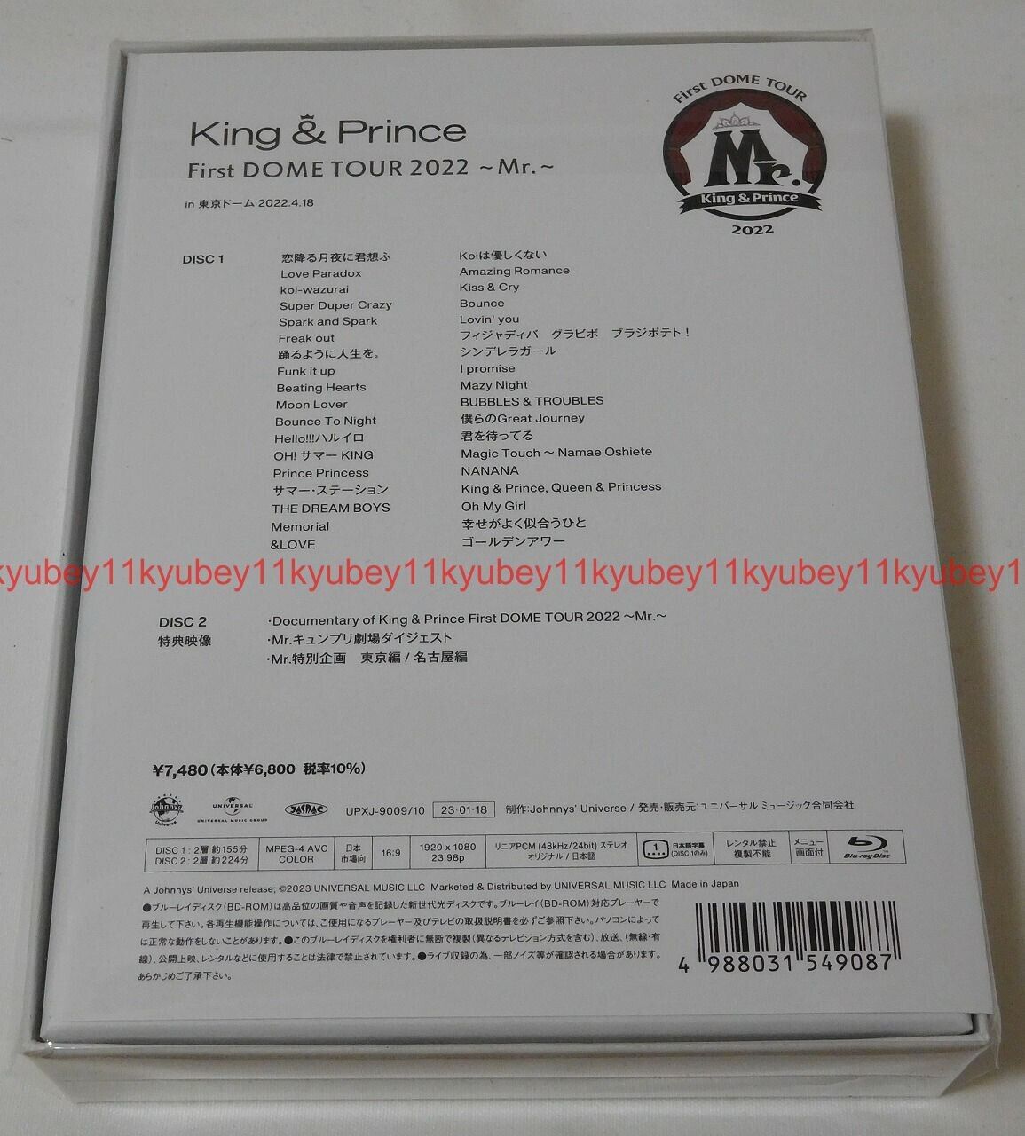 1 2Blu-ray King \u0026 Prince First DOME TOUR