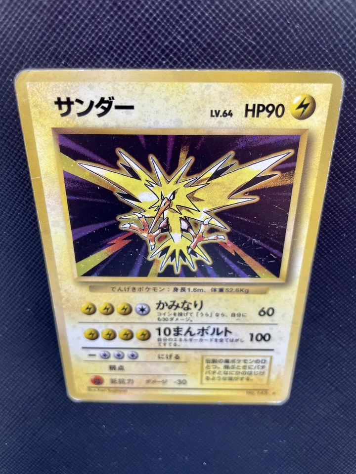 Zapdos Pokemon Card No.145 Japanese Holo Rare F/S Fossil set Cool Japan F/S A - Image 2 of 4
