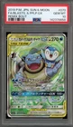 Pokemon Blastoise & Piplup GX Remix Bout Japanese Full Alt Art #070 PSA 10