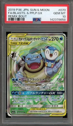 Pokemon Blastoise & Piplup GX Remix Bout Japanese Full Alt Art #070 PSA 10