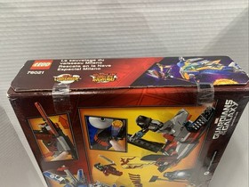 LEGO Marvel The Milano Spaceship Rescue (76021) NEW Gamora Drax Ronan Sakaaran