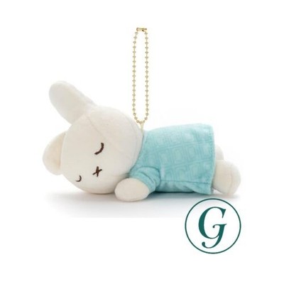 Bruna CACAO BRUNA Square Friend Kugelkette Maskottchen Darn Mint Schokolade P...