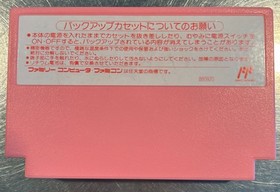 Kirby's Adventure Famicom FC Japanese NES Nintendo HVC-KI 1993 Tested Japan