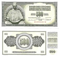 Yugoslavia 500 dinars 1981 P-91br (replacement note, prefix ZA) UNC